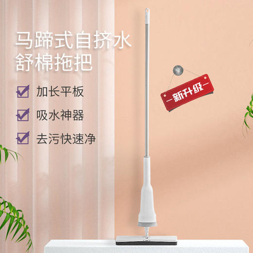 【加厚棉头】JESUN/捷顺马蹄式自挤水舒棉拖把两侧镂空通风设计双面挤水免手洗快速挤水比手拧更干爽 商品图0