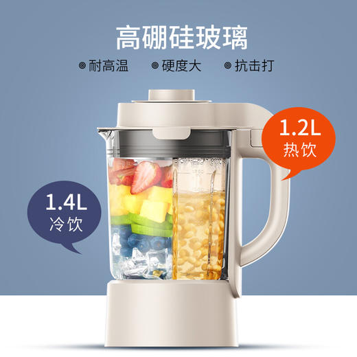 【直发】九阳（Joyoung）破壁料理机L18-P631 商品图3