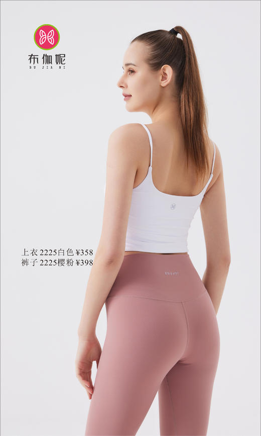 布伽妮  2022春夏款   2225 商品图2