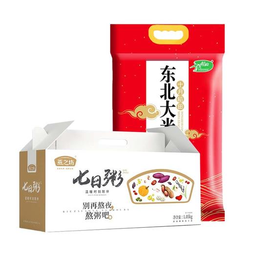 TY（分两个包裹发货）十月稻田 东北大米5kg/袋*1+燕之坊 七日粥1.05kg/盒*1【鲜享1.0】 商品图0