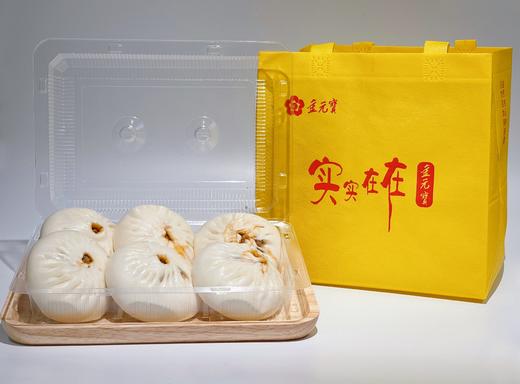 【积分兑换】爆汁大肉包 馅料饱满 纯手工包制 商品图3