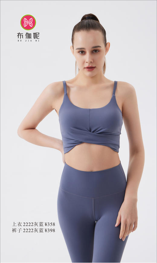 布伽妮  2022春夏款   2222 商品图1