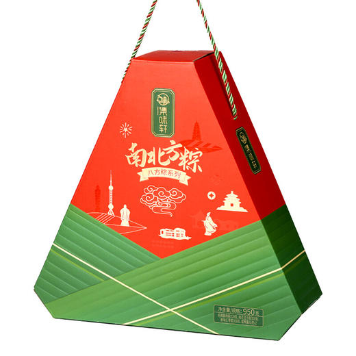 【集味轩粽子礼盒】南北方粽粽子礼盒  950g 商品图1