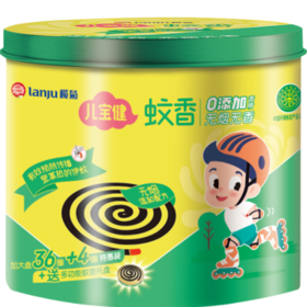 榄菊 儿宝健加大盘无烟型蚊香40单圈+蚊香座 蚊香桶驱蚊盘香