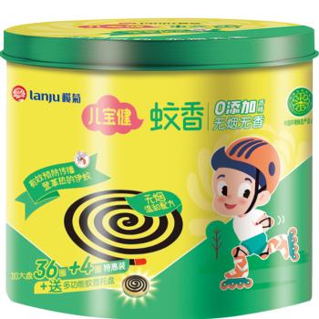 榄菊 儿宝健加大盘无烟型蚊香40单圈+蚊香座 蚊香桶驱蚊盘香 商品图0