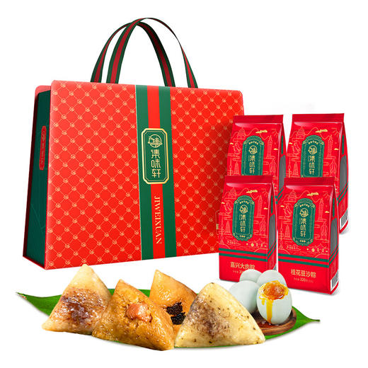 【集味轩粽子礼盒】私芳粽粽子礼盒  1220g 商品图0