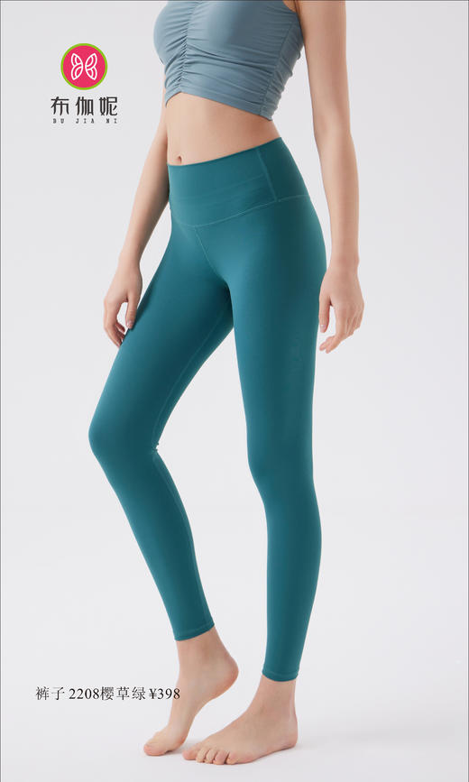 布伽妮 2022春夏款  2208 商品图6