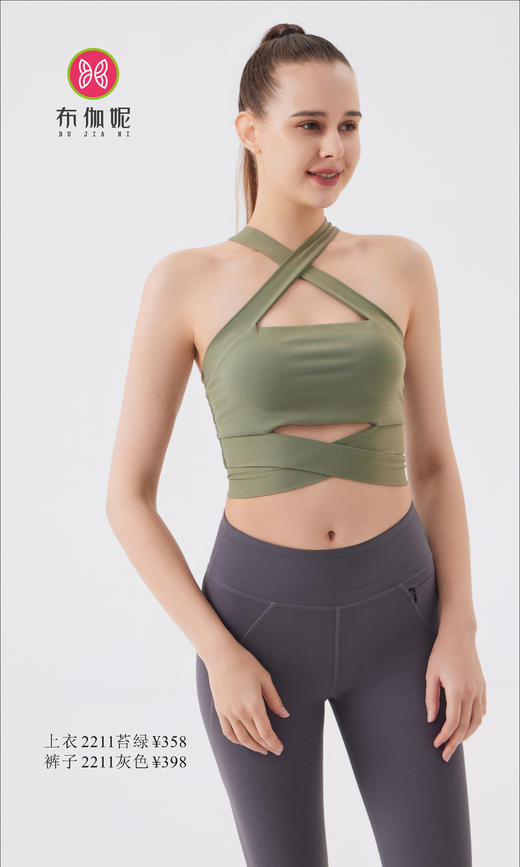 布伽妮  2022春夏款  2211 商品图0