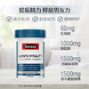 Swisse玛咖牡蛎袋鼠精华雄风片 商品缩略图7