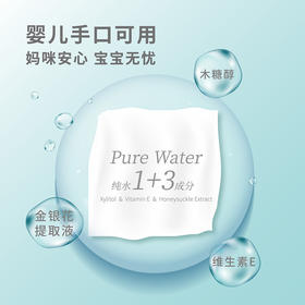 帮贝奇星际熊婴儿手口湿巾