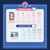 帮贝奇星际熊星柔探索婴儿纸尿裤/淘跑裤 商品缩略图5