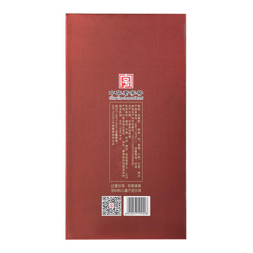 汤沟 42°汤沟窖藏1988至尊版500ML 商品图6