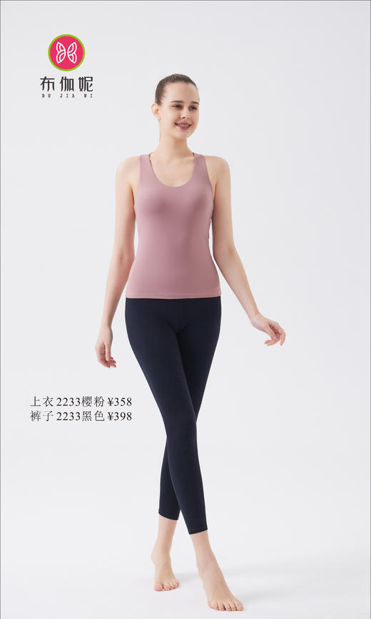 布伽妮  2022春夏款   2233 商品图5