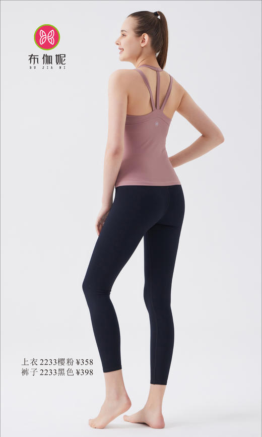 布伽妮  2022春夏款   2233 商品图3