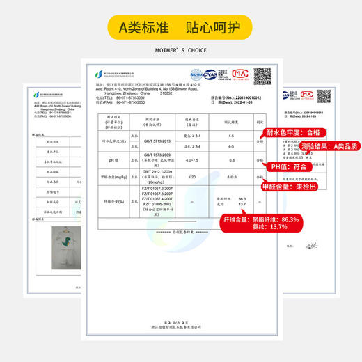 家居服套装七分袖男女宝宝睡衣夏季冰丝空调服套装 商品图3