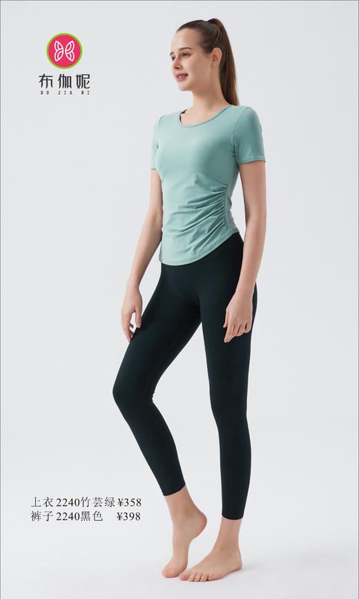 布伽妮  2022春夏款   2240 商品图2