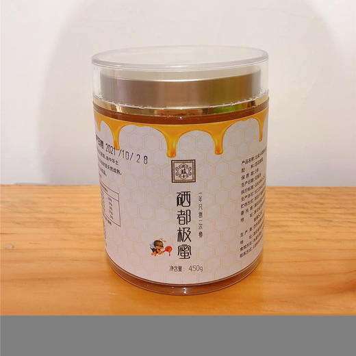 （乡村振兴商品）咸丰 硒都极蜜 商品图0