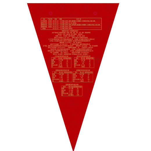 【五芳斋粽子】端午礼品粽 福虎 1320g 商品图4