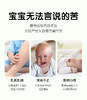 After bite止痒膏婴儿童专用品蚊虫叮咬驱蚊宝宝防蚊子跳蚤咬凝露 商品缩略图4