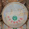 2006年班章青饼生态茶 商品缩略图0