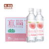 -宜简苏打水白桃味（无糖）360ml*12礼盒【GY】 商品缩略图0