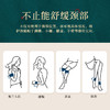 暖颈贴（5片/包） 商品缩略图3