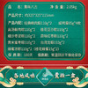 【集味轩粽子礼盒】集味八方粽子盒子  2050g 商品缩略图5