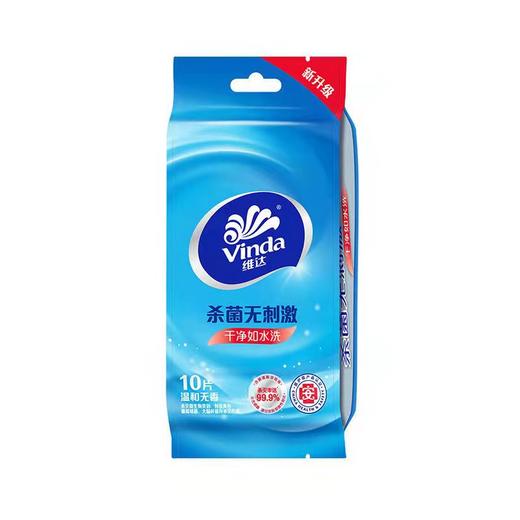 维达手部卫生湿巾单片装10片21889998 商品图0