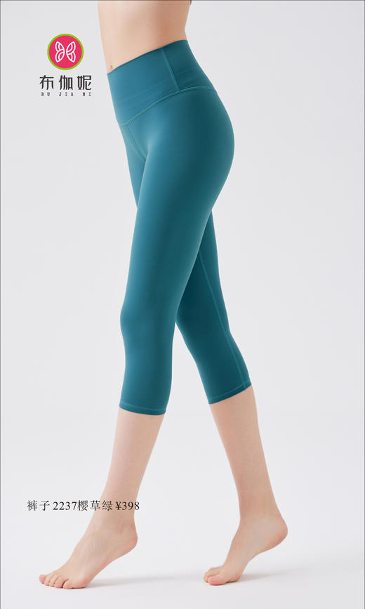 布伽妮  2022春夏款   2237 商品图5