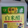 紫林白米醋2.5L 商品缩略图0