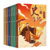 1-2年级书课通【0元】领书活动 商品缩略图8