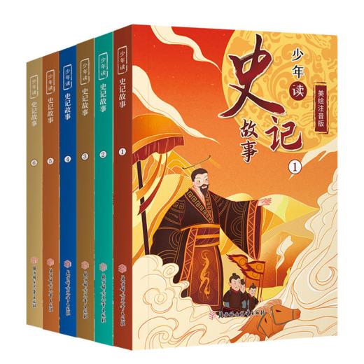 1-2年级书课通【0元】领书活动 商品图8