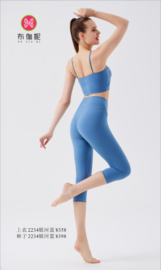 布伽妮  2022春夏款   2234 商品图1