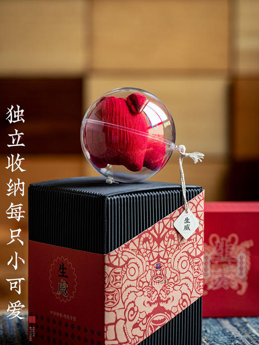 【象记养生&王的手创】手作中药香囊｜五个小动物香包-大国手信 中药配方香囊  礼盒款/定制款香包  同步发售中 商品图3
