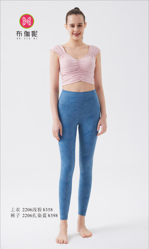 布伽妮 2022春夏款  2206 商品图5