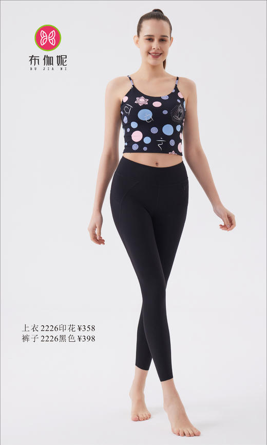 布伽妮  2022春夏款   2226 商品图3