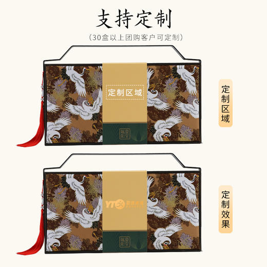 【嘉兴粽】夏至端阳提篮礼盒 商品图4