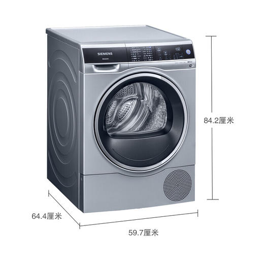 西门子（SIEMENS）9公斤干衣烘干 家居互联 智能自清洁 WT47U6H80W 商品图3