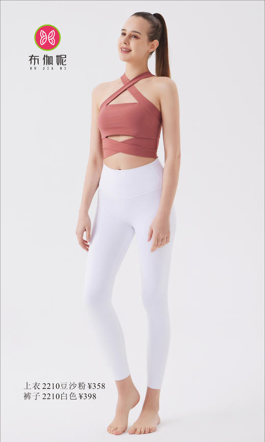 布伽妮  2022春夏款  2210 商品图3