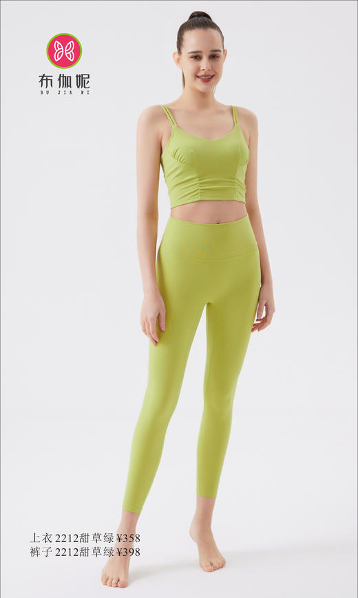 布伽妮  2022春夏款   2212 商品图5