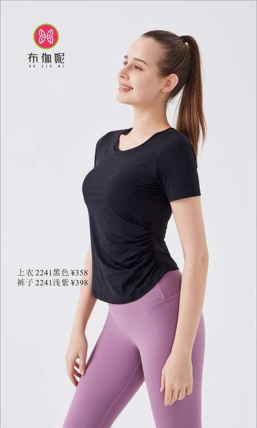 布伽妮  2022春夏款   2241 商品图4