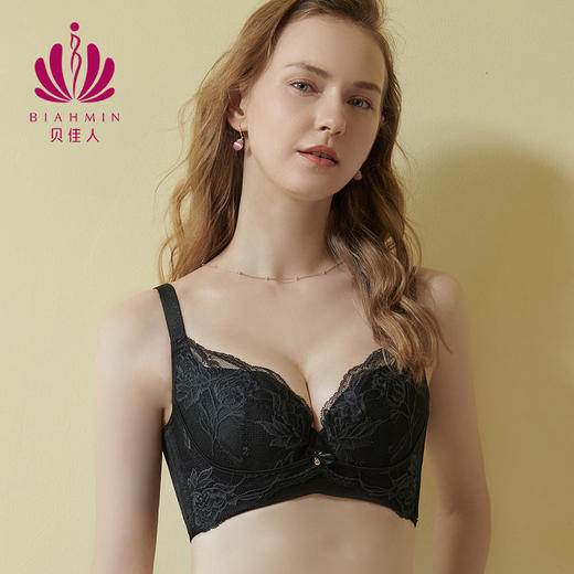 贝佳人“美塑”3/4厚模杯围（加强型）文胸-BW912230 商品图0