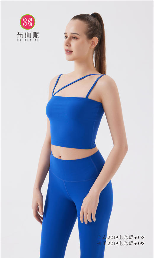 布伽妮  2022春夏款   2219 商品图0