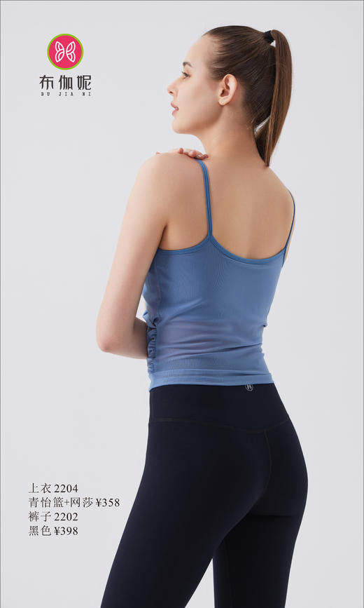 布伽妮 2022春夏款  2204 商品图2