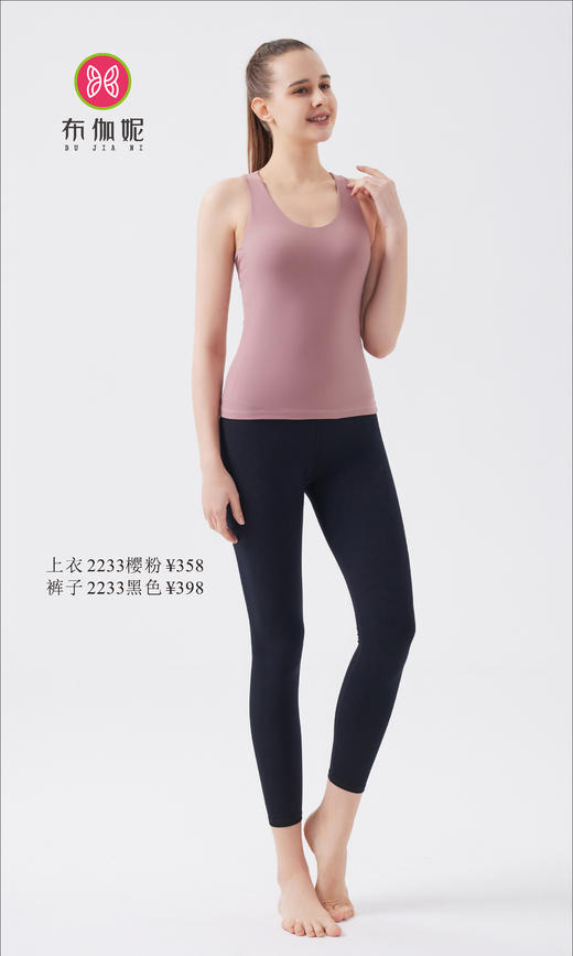 布伽妮  2022春夏款   2233 商品图4