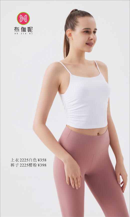 布伽妮  2022春夏款   2225 商品图1