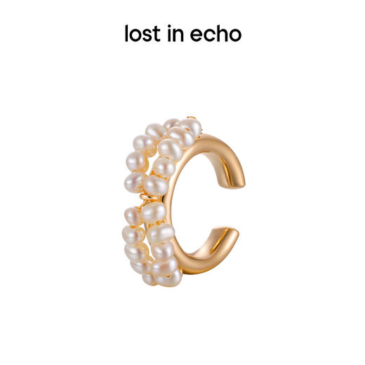 lost in echo 设计感轻奢小众叠戴百搭锆石珍珠耳骨套装 商品图1
