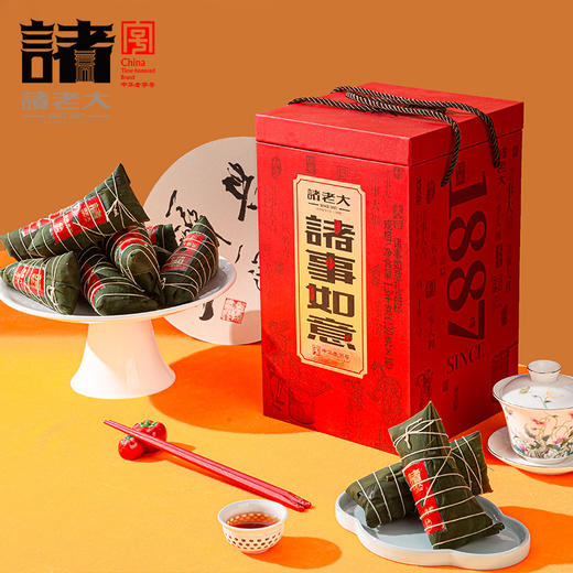 诸老大诸事如意礼品粽1盒 商品图0