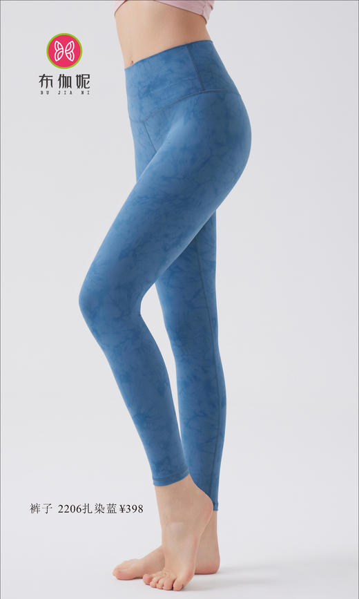 布伽妮 2022春夏款  2206 商品图8