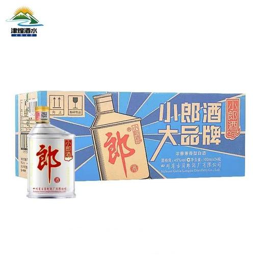 小郎酒100mlx24 商品图0
